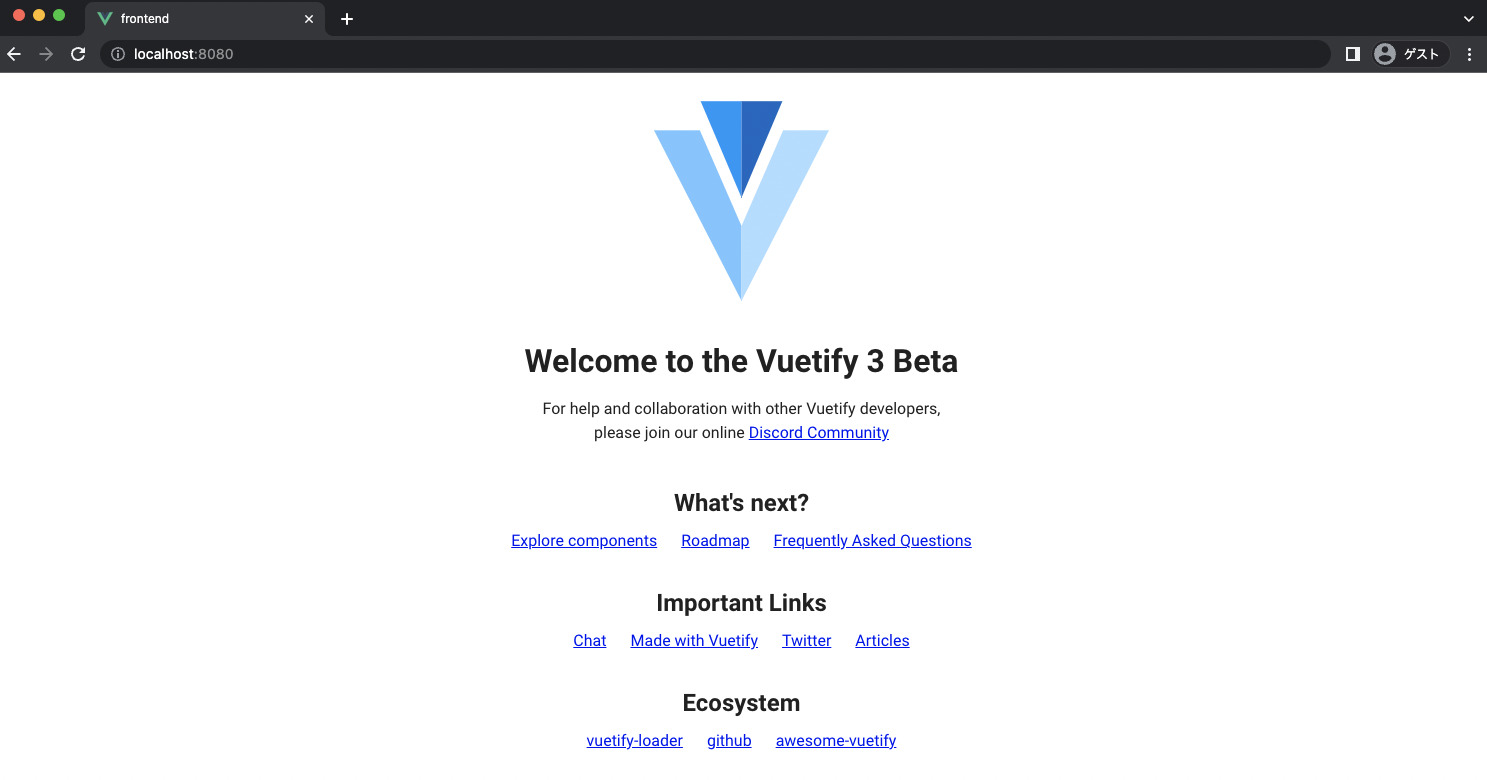 yarnでVue.js・Vuetifyのインストール手順を解説！バージョン2系と3系に対応