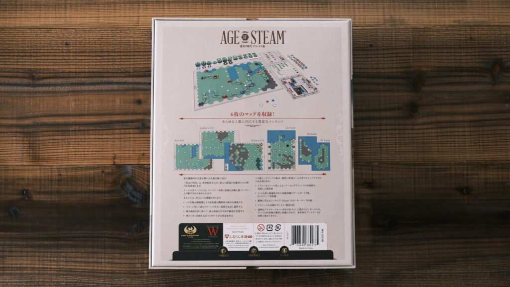 ボードゲーム　[日本語訳無し] 蒸気の時代 デラックス版 エンジニア (Age of Steam： Deluxe Edition Engineer) Buy Age of Steam Deluxe Edition Online Game Today — Eagle