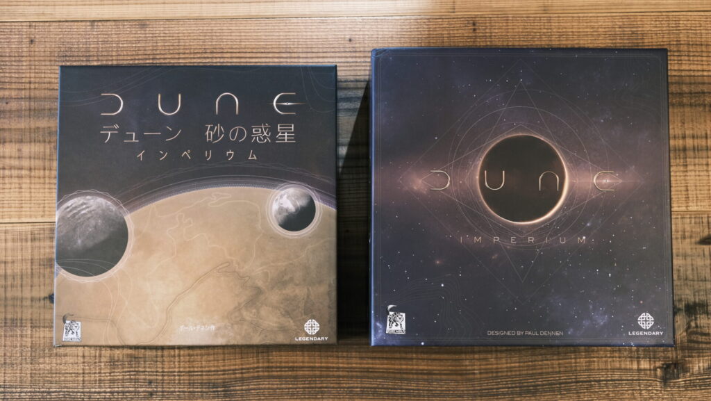 デューン砂の惑星 DESERT BOX Amazon.co.jp: デューン / 砂の惑星 2 Desert DVD-BOX