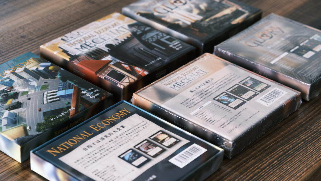ナショナルエコノミー】日本産！全部カードの中量級ワーカー